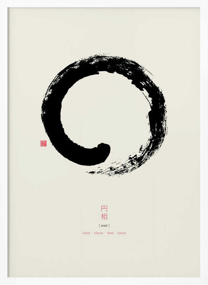 Enso Zen Circle - XL Poster