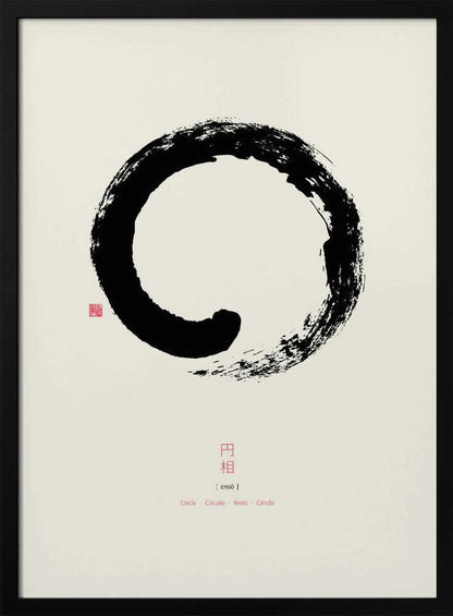 Enso Zen Circle - XL Poster