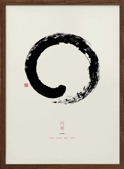 Enso Zen Circle - XL Poster