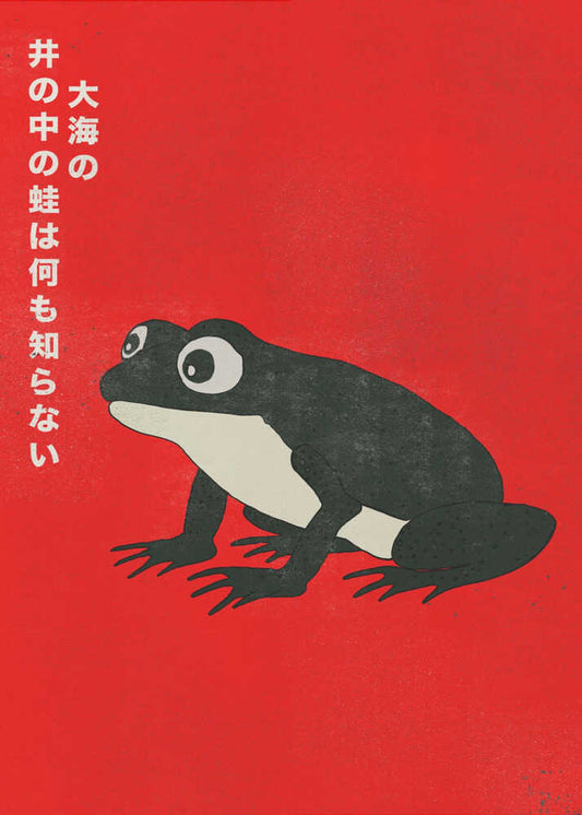 Vibrant Frog Japanese Art - XL Poster