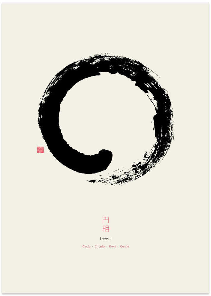 Enso Zen Circle - XL Poster