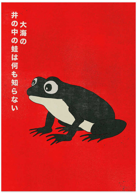 Vibrant Frog Japanese Art - XL Poster
